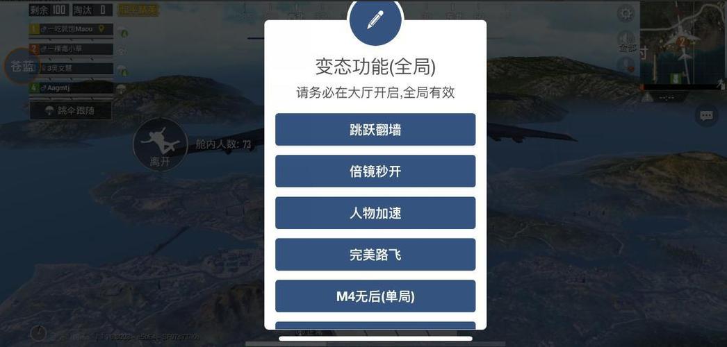 和平精英辅助苹果手机（和平精英辅助对游戏平衡性有何影响？）